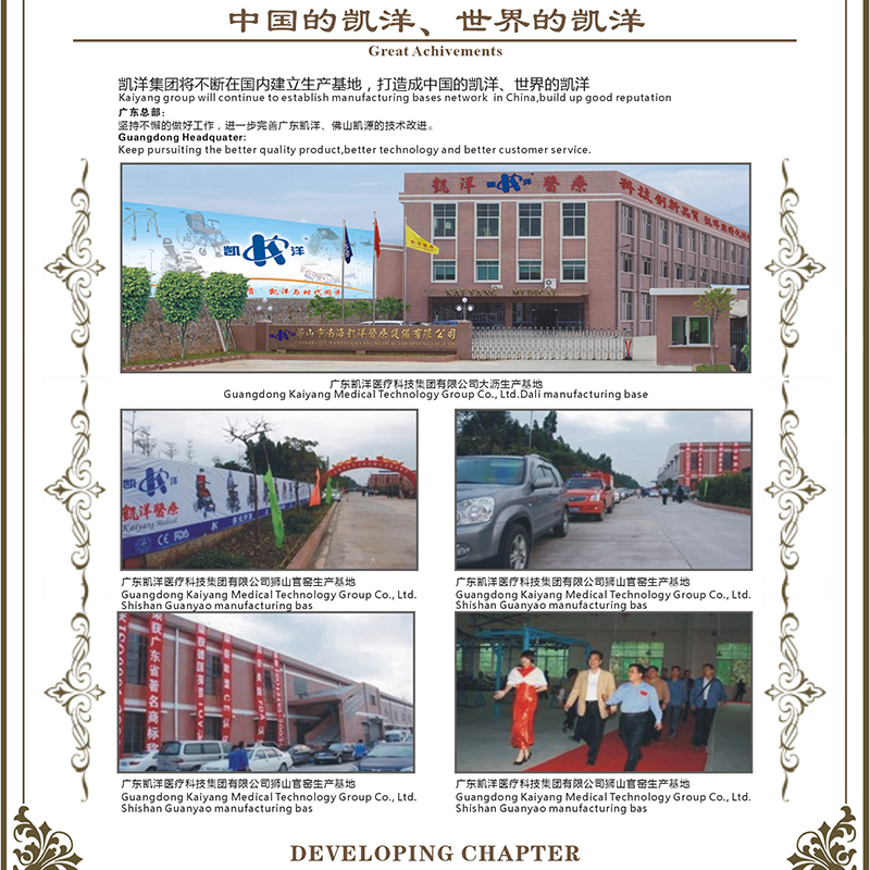 企业实力8