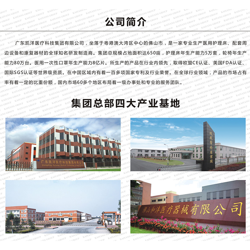 企业实力1